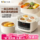 小熊（Bear）电炖盅隔水炖汤盅电炖锅燕窝炖盅煲汤炖汤陶瓷全自动家用3-4人炖蒸煮一体多功能锅4.1L DDZ-J25H5