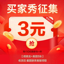 允和美比亚迪海鸥车门防踢垫内饰用品改装配件专用汽车装饰车内侧保护贴 (优质种草官活动 买家秀征集立返3元)