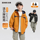 左西童装男童冲锋外套2026新款儿童春季男孩大童户外防水 橘色 150