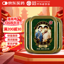 潘高寿特强型清凉薄荷润喉糖3盒(60粒)草本提神醒脑教师节老师礼物