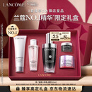 兰蔻超修小黑瓶精华50ml抗老弹润修护护肤品礼盒三八节女神生日礼物