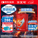 【原研药】万艾可 Viagra 枸橼酸西地那非片 50mg*10片/盒 男科用药 小蓝片 27年品质守护