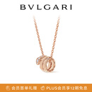 宝格丽（BVLGARI）Serpenti Viper系列 镶钻18K玫瑰金项链 357794【礼物】