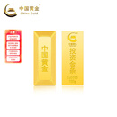 中国黄金（CHINA GOLD）AU9999新款投资金条 100g