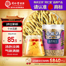 同仁堂品牌 北京同仁堂金银花60g 清新无异味 金银花茶饮泡水女神养生茶