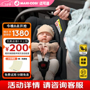 maxicosi迈可适婴儿提篮PebbleS新生儿外出车用安全座椅新生儿礼物 珍爱黑