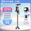 乐来福老人拐杖四脚拐棍助行防滑铝合金可伸缩带灯手杖S02YBZ