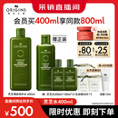 悦木之源（Origins）灵芝菌菇水400ml 爽肤水补水喷雾保湿敷护肤品套装新年礼物送女友