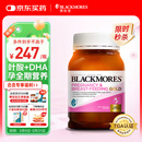 澳佳宝（Blackmores）孕妇黄金素叶酸DHA维生素 补铁孕期健康 备孕哺全孕期进口180粒