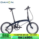 大行（DAHON）P10折叠自行车20英寸10速铝合金成人通勤V刹 PAA003 珠光深蓝