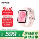 华为 WATCH FIT 3 华为智能手表 星云粉 超轻薄大屏科学运动减脂 男女情侣手表 强劲续航