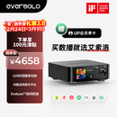 艾索洛（EVERSOLO）PLAY数播流媒体功放一体机HIFI无损音乐串流播放器高保真无源音响DAC-play标准版
