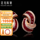 廷亮2.08克拉鸽血红红宝石耳钉18K金镶嵌钻石彩宝耳环 设计款 现货