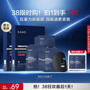 韩束男士抗皱纹紧致补水保湿面膜护肤品专用收缩毛孔送男朋友实用礼物