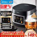 美的（Midea）电饭煲电饭锅小型3升2-3人前置大屏面板24小时预约多功能压力家用智能电饭煲FB30Q1-406K
