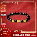 周大生【38妇女节礼物】黄金手链六字真言足金黑曜石手串送男生