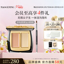 毛戈平无瑕双色遮瑕膏3g修容提亮遮盖泪沟黑眼圈斑点38女神节礼物送女友