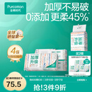 全棉时代【孙颖莎同款】棉柔巾一次性洗脸巾擦脸巾抽纸100%棉擦脸20*20cm 【双开口加厚悬挂款】 80抽*4包