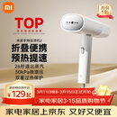 米家小米手持挂烫机2 22g/min最大出汽量 蒸汽电熨斗熨烫机 家用便携 除菌除螨 除皱MJGTJ02LF