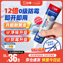 立邦犀利长效防霉密封胶12倍玻璃胶厨卫台盆马桶防水 白色150ml
