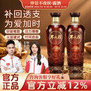 不夜侯仲景不夜侯露酒 仲景集团35度黄精海参牡蛎 仲景不夜候 不夜喉酒 35%vol 580mL 1瓶 【尝鲜装】