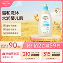 艾惟诺（Aveeno）艾维诺儿童洗发水沐浴露二合一婴儿洗沐二合一532ml柔顺补水保湿