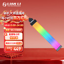 LIANLI联力Strimer逸彩霓彩线四代无线版 显卡延长线12+4-Pin 加宽版 电源延长线 RGB线