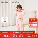 巴拉巴拉童装儿童套装两件套婴儿宝宝男女童2026新款春装上衣裤子萌趣舒适