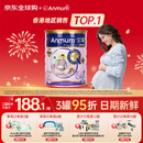 安满（ANMUM）早中晚期孕妇奶粉备孕期孕期叶酸奶粉800g/罐 【港版原装进口】 【澳大利亚原装进口】安满港版孕期奶粉800g*1