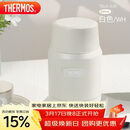 膳魔师（THERMOS）焖烧杯530ml便携焖烧罐壶保温饭盒桶伴手礼生日礼物TELA-白色