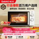 格兰仕（Galanz）微波炉家用小型便捷微波炉 360°转盘加热旋钮操控易洁内胆操作简单SE(W3)