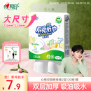 心相印厨房用纸悬挂式抽纸120抽*1提 9倍吸油锁水食品级厨房专用纸