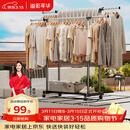 溢彩年华晾衣架落地挂衣架卧室晾衣杆伸缩双杆简易晒衣服架晾衣架阳台1500