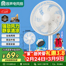 容声电风扇家用落地扇交流定频电风扇轻音风扇立式台地两用大风量节能摇头风扇低噪风扇RS-FX2401AH