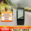佳明（GARMIN）北斗多功能户外定向越野探险GPS导航仪全能进阶手持机GPSMAP H1