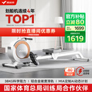 麦瑞克（MERACH）划船机家用智能调阻磁控坡度双滑轨健身器材室内运动含自发电Q1 自发电-32档智能调阻-坡度双滑轨