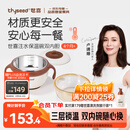 世喜注水保温碗婴儿辅食碗不锈钢内碗+ppsu内碗双内胆吸盘碗儿童餐具