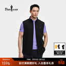 比音勒芬【高弹防晒】2026春季新款男士休闲通勤百搭舒适立领马甲外套 07黑色 XL （110）