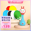 火火兔智能早教机电子摇铃R1S新生幼儿0-1岁宝宝安抚玩具生日礼物周岁礼 【新款】R1S摇铃+颜色认知+92个内容