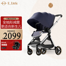elittle逸乐途婴儿车EMU0-3岁用折叠可坐可躺减震高景观遛娃神器推车欧版全篷蓝