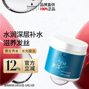 施华蔻专业水漾发膜500ml精氨水疗润泽养发洗护发柔顺头发丝蛋白护理调理霜