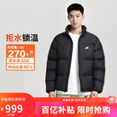耐克NIKE男冬季短款立领羽绒服 运动防水CLUB系列IB2976-010黑XL