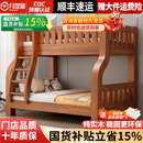 月堤湖胡桃色儿童上下床实木高低床双层床上下铺床两层木床子母床 胡桃色爬梯款单床+床垫 上铺宽130cm下铺宽150cm（店铺爆款）