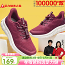 足力健【38节礼物】老人鞋中老年轻便休闲散步鞋2431380J 女 酒红 37