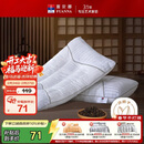 富安娜枕头纯棉颈椎枕决明子草本枕抗菌枕芯茶香舒睡枕单只 74*48cm 白