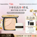 毛戈平光感柔纱凝颜小金扇粉饼801白皙11.5g38女神节礼物送女友