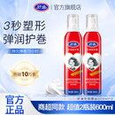 好迪摩丝保湿定型泡沫慕斯清爽保湿强力定型美发造型男女通用 300ml1瓶高弹性保湿摩丝