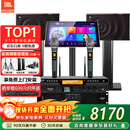 JBL【补贴告急】MK12家庭ktv音响套装 卡拉OK点歌机一体机 家庭影院组合家用K歌专业音箱唱歌设备全套
