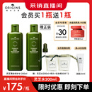 悦木之源（Origins）灵芝菌菇水200ml 爽肤水补水喷雾保湿敷护肤品套装新年礼物送女友