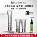 修丽可防晒小银伞40mlSPF50+护肤品美白淡斑化妆品38节礼物送女友